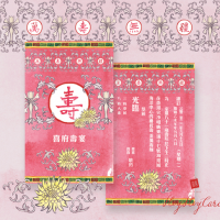 wedding invitations hong kong HeyHeyCard