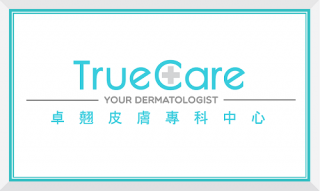 dermatology clinics hong kong TrueCare Dermatology Center, Mongkok Clinic