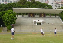 places to practice athletics hong kong The Sir Philip Haddon-Cave Sports Field