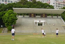places to practice athletics hong kong The Sir Philip Haddon-Cave Sports Field