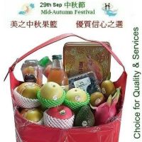 fruit baskets hong kong Mays Flower Shop - 美之花舍