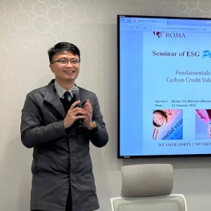 ESG seminar