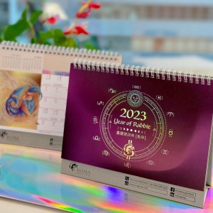 New 2023 Calendar