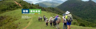 summer classes hong kong Outward Bound Hong Kong- Tai Mong Tsai Base