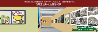 css specialists hong kong Creative Secondary School