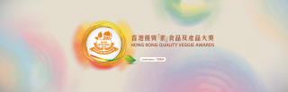 gastronomy fairs hong kong 亞洲素食展 Vegetarian Food Asia