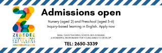 cheap nurseries hong kong Zebedee International Preschool and Nursery 思百德國際幼稚及幼兒園