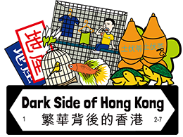 tour covers hong kong The Hong Kong Free Tours