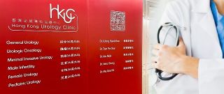google maps specialists hong kong Hong Kong Urology Clinic