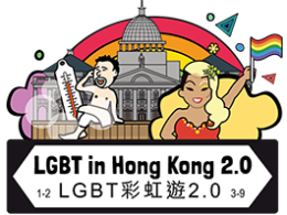 gay tour hong kong The Hong Kong Free Tours