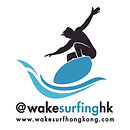 wakeboarding lessons hong kong Wakesurf Hong Kong