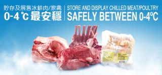 Store and display chilled meat and poultry safely between 0-4ºC