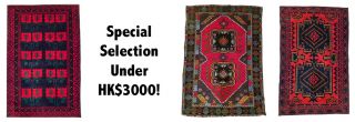 carpets hong kong Tribal Rugs Centre