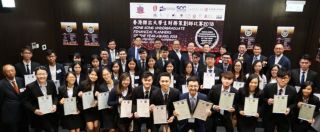 Hong Kong Undergraduate Financial Planners of the Year Award 2018 香港傑出大學生財務策劃師比賽(決賽)暨頒獎典禮 2018 17 November, 2018 (Saturday)