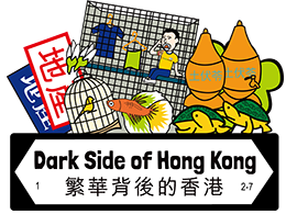 bus tour hong kong The Hong Kong Free Tours