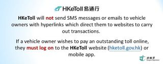 Transport Department alerts public to fraudulent SMS messages purportedly issued by HKeToll 