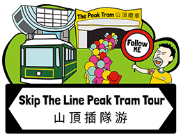 bus tour hong kong The Hong Kong Free Tours