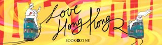 book publishers hong kong Bookazine