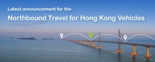 Latest announcement for the Northbound Travel for Hong Kong Vehicles